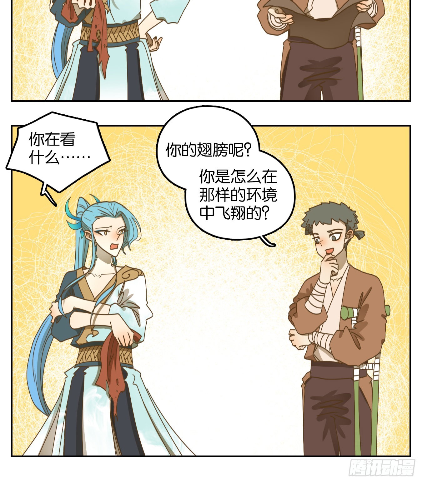 第176话 摘星之梦（十五）-第188话