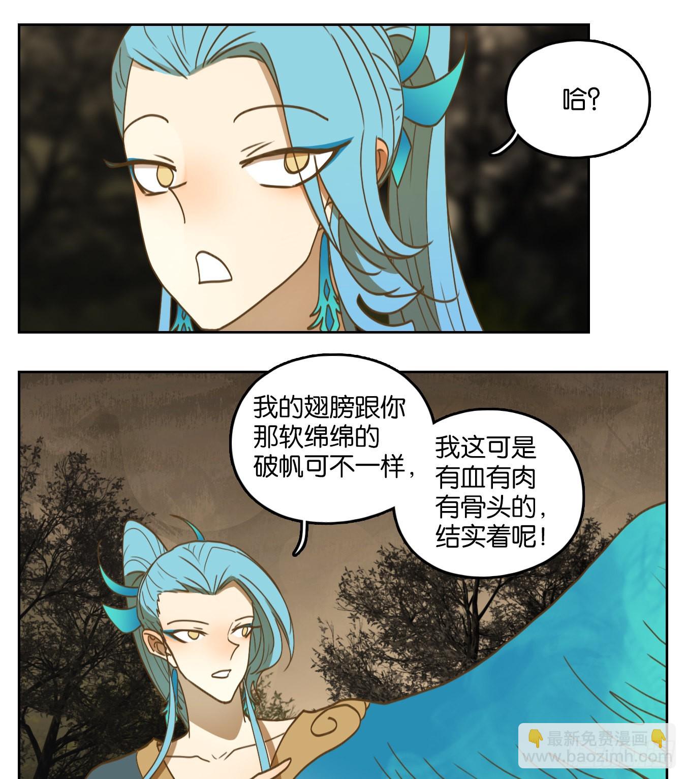 第176话 摘星之梦（十五）-第188话