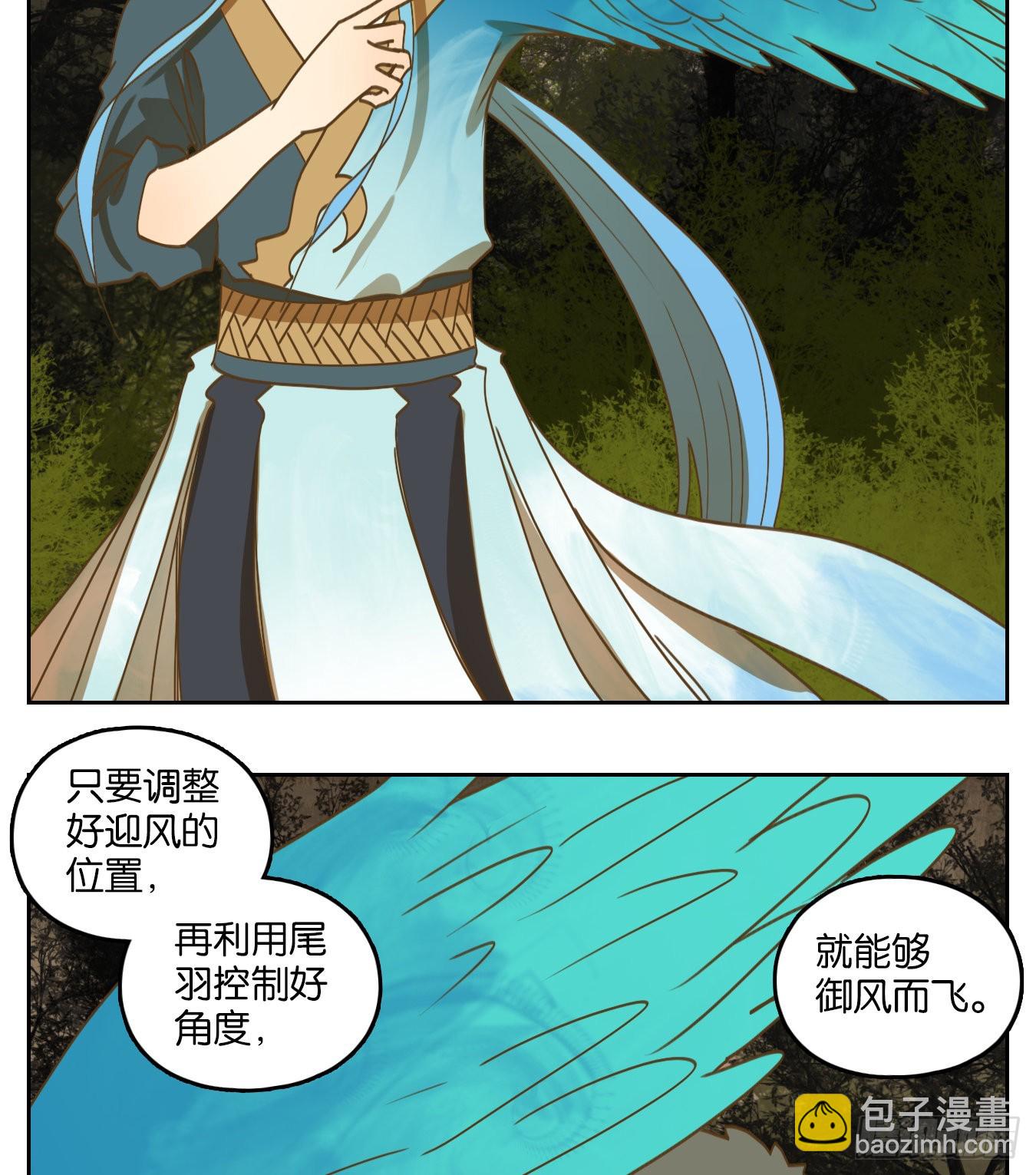 第176话 摘星之梦（十五）-第188话