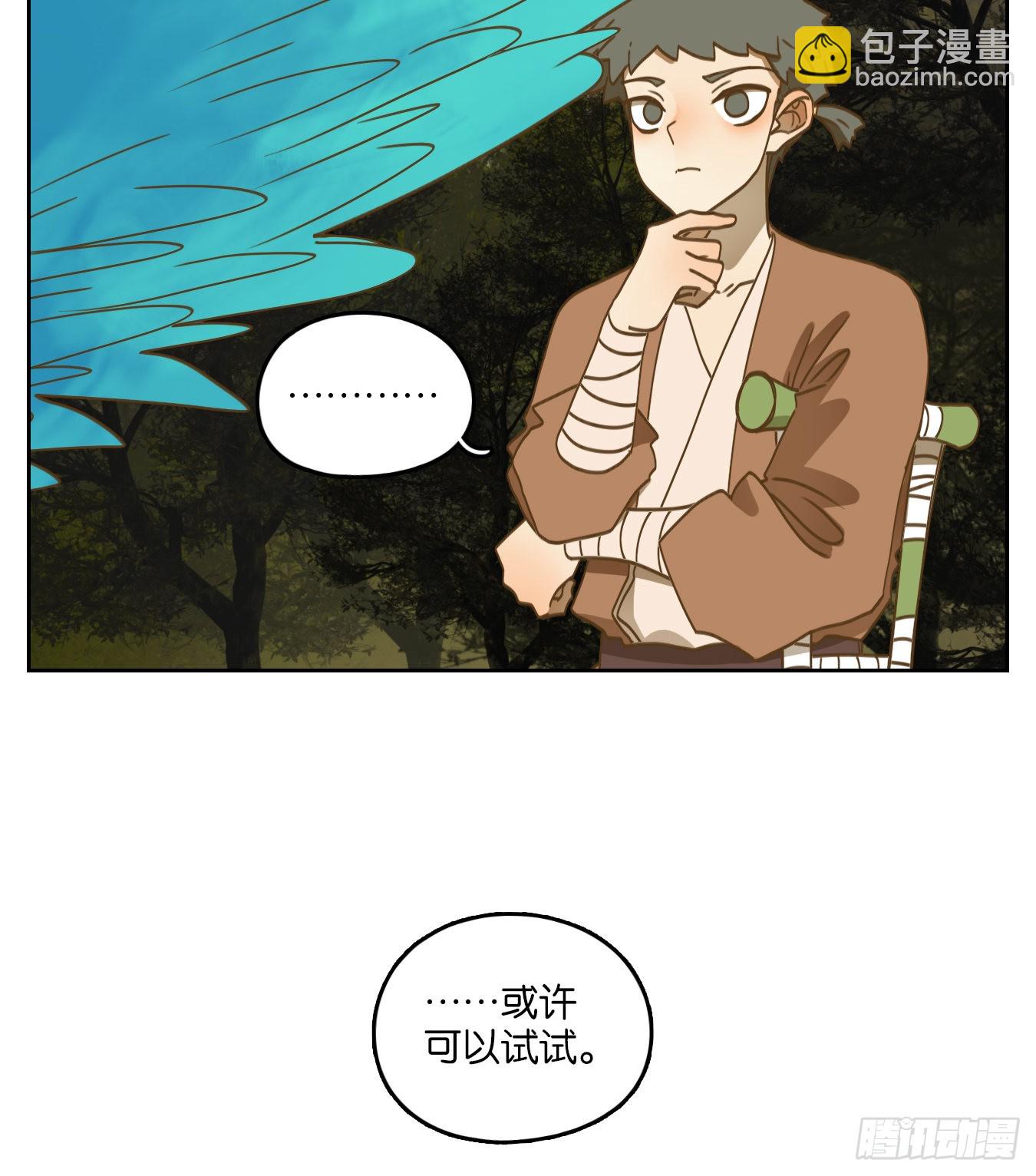 第176话 摘星之梦（十五）-第188话
