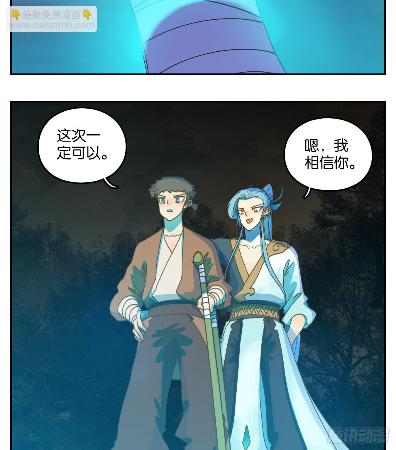 第176话 摘星之梦（十五）-第188话