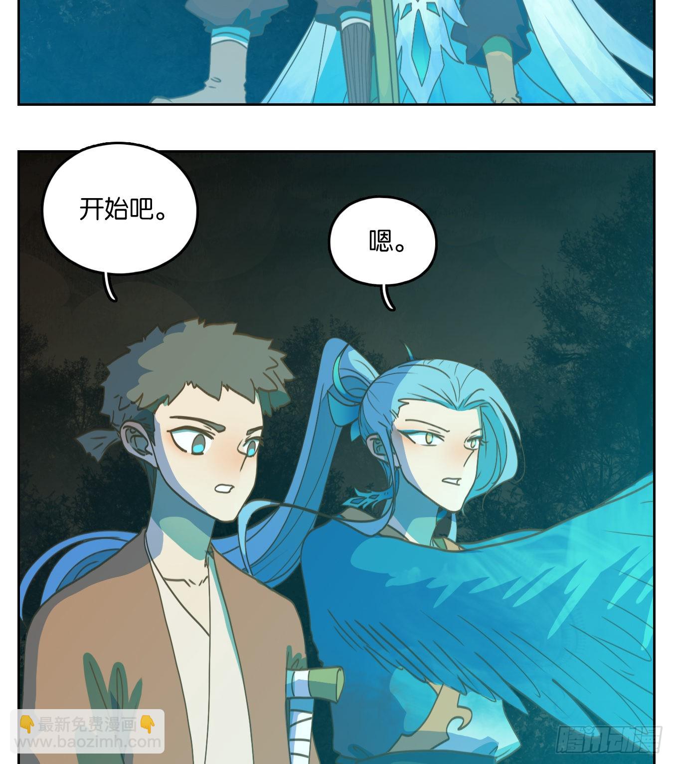 第176话 摘星之梦（十五）-第188话