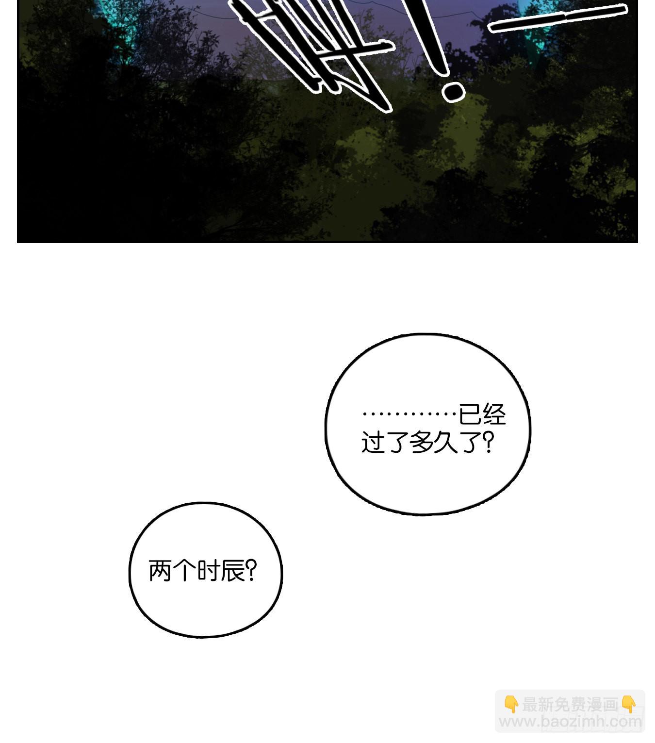 第176话 摘星之梦（十五）-第188话