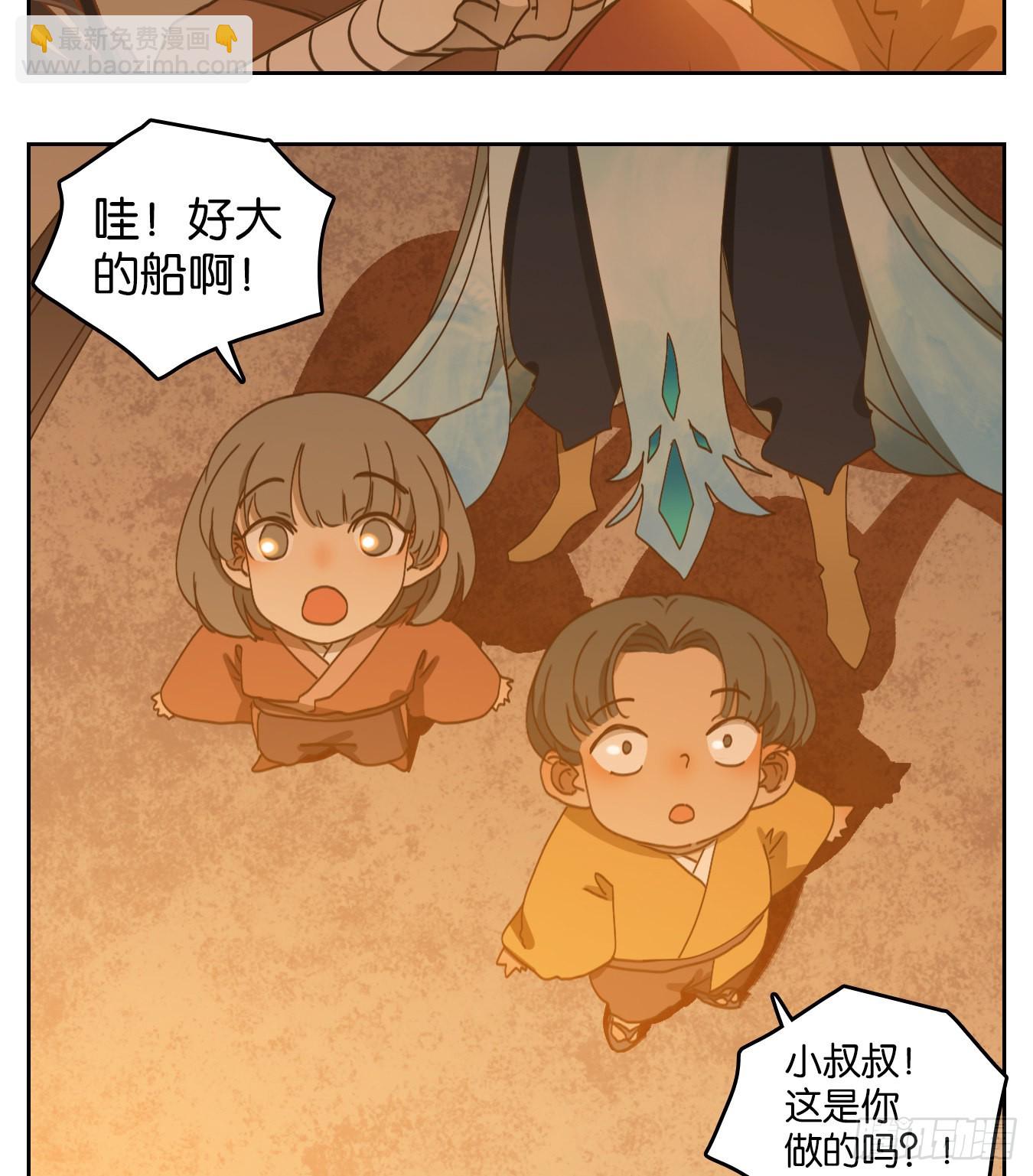 第176话 摘星之梦（十五）-第188话