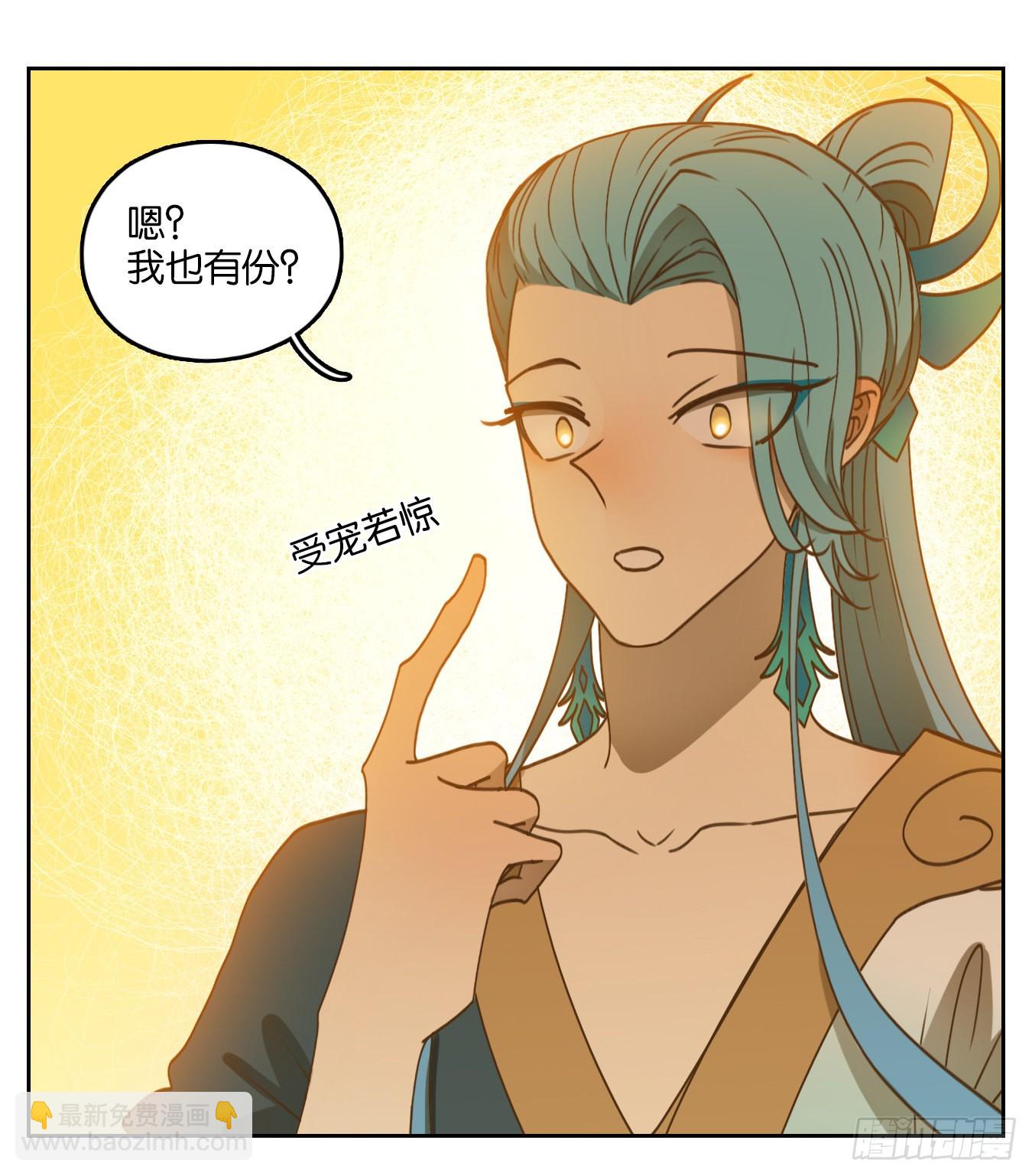第176话 摘星之梦（十五）-第188话