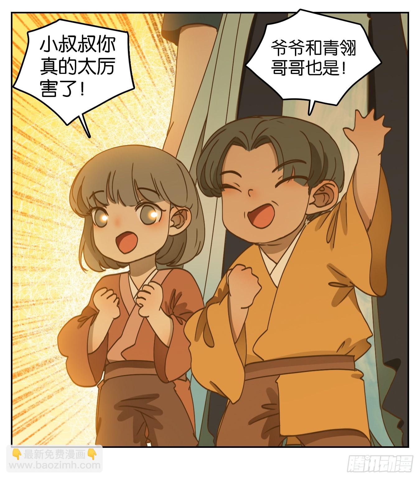 第176话 摘星之梦（十五）-第188话