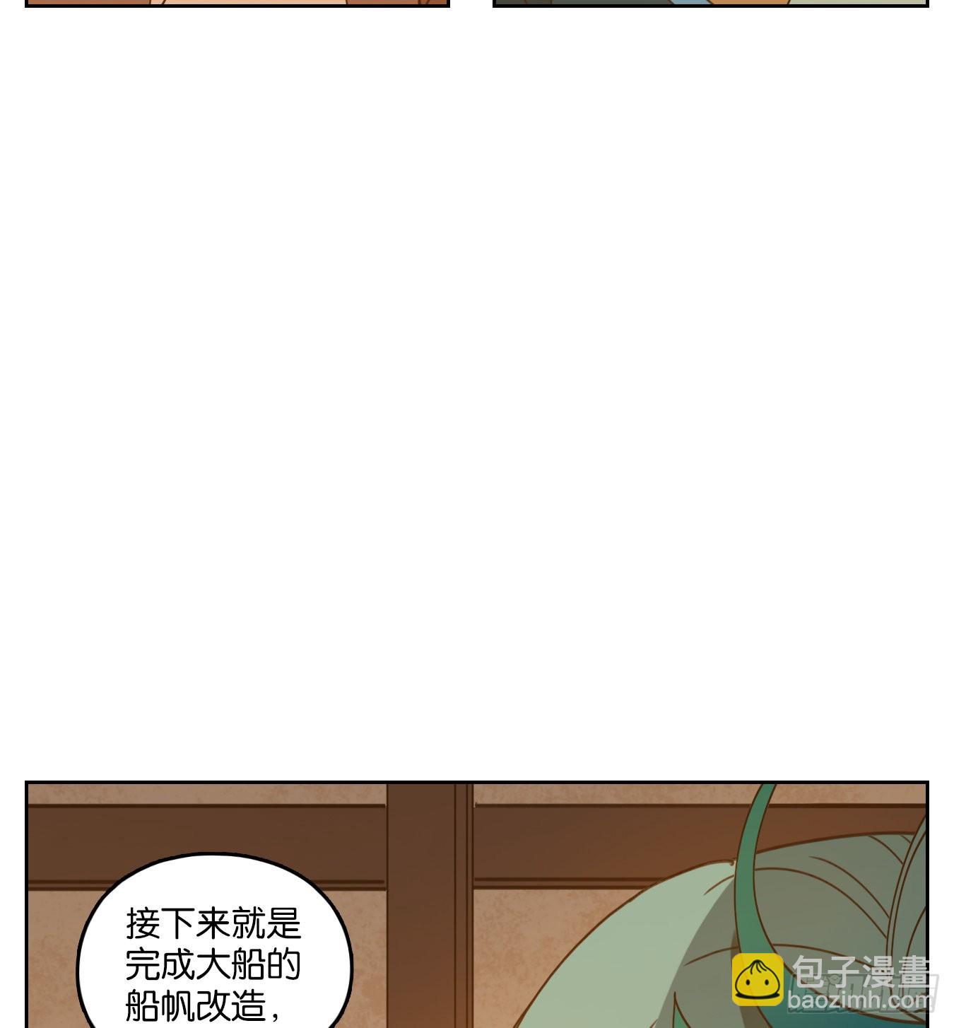 第176话 摘星之梦（十五）-第188话