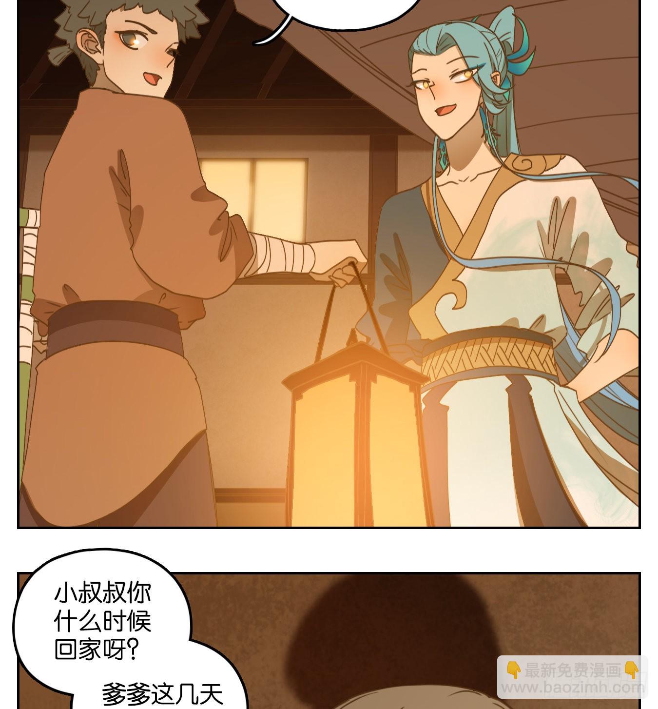 第176话 摘星之梦（十五）-第188话