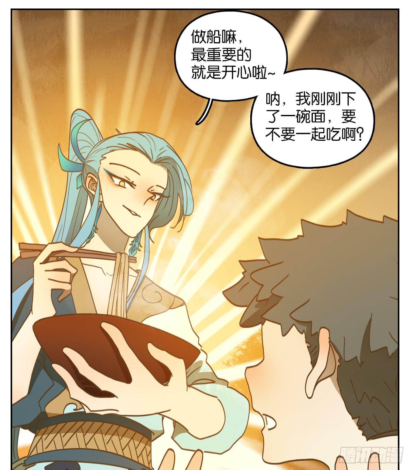 第176话 摘星之梦（十五）-第188话