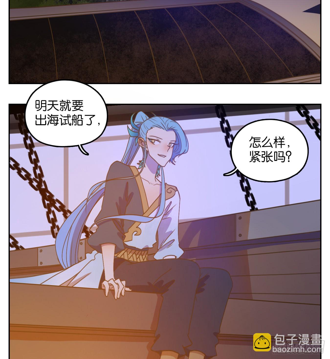 第178话 摘星之梦（十七）-第190话