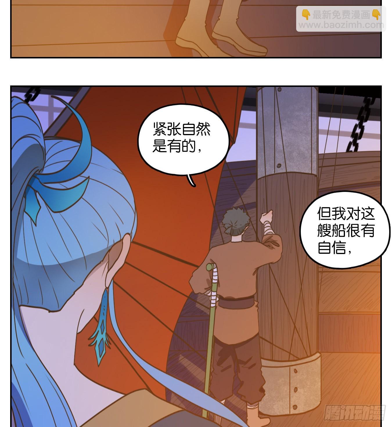 第178话 摘星之梦（十七）-第190话