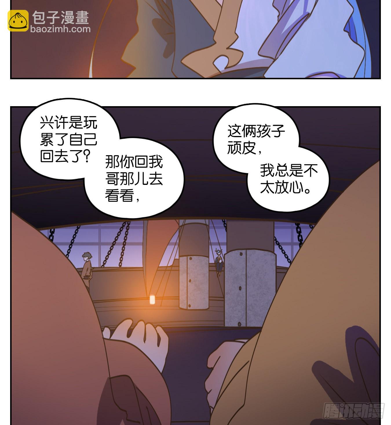 第178话 摘星之梦（十七）-第190话