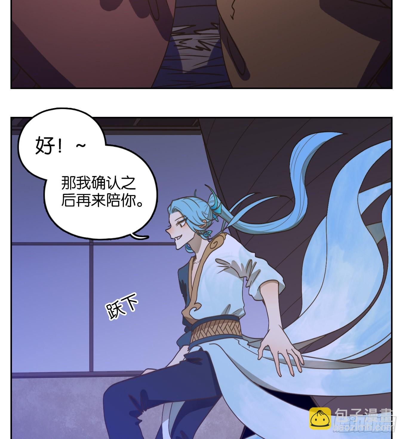 第178话 摘星之梦（十七）-第190话