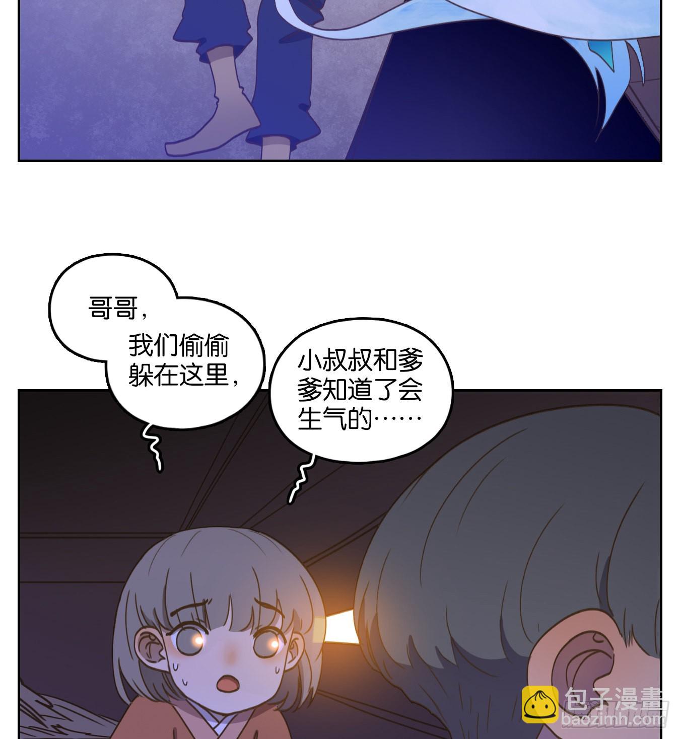 第178话 摘星之梦（十七）-第190话