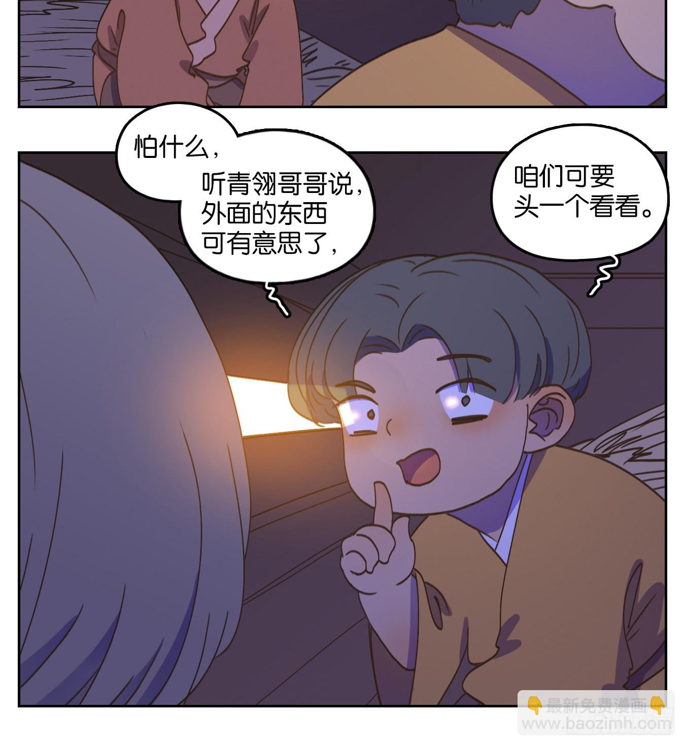 第178话 摘星之梦（十七）-第190话