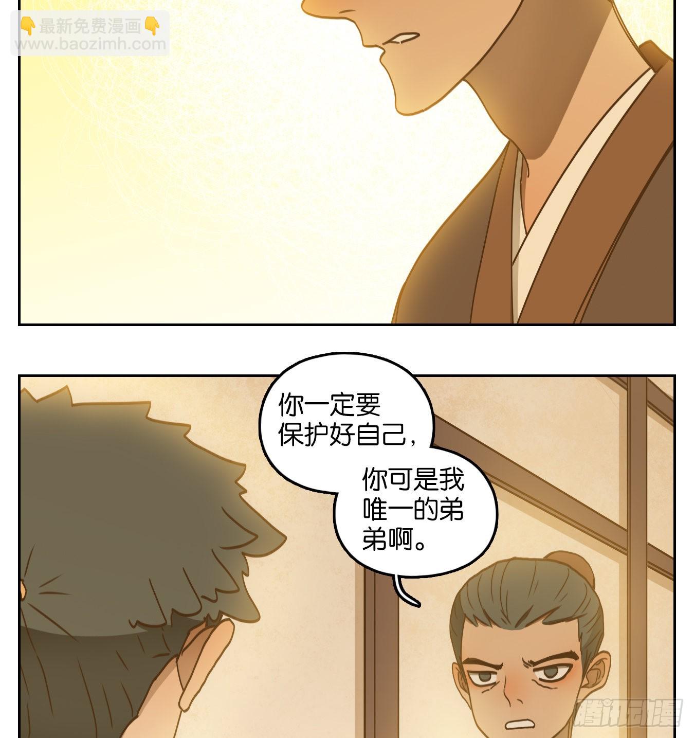 第178话 摘星之梦（十七）-第190话