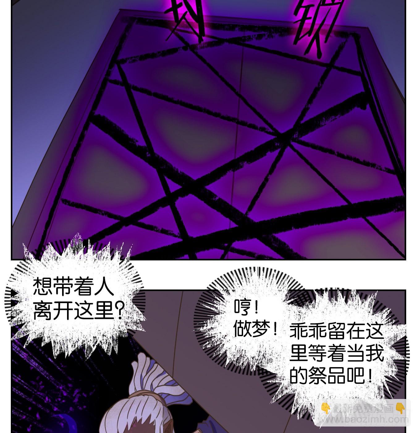 第178话 摘星之梦（十七）-第190话