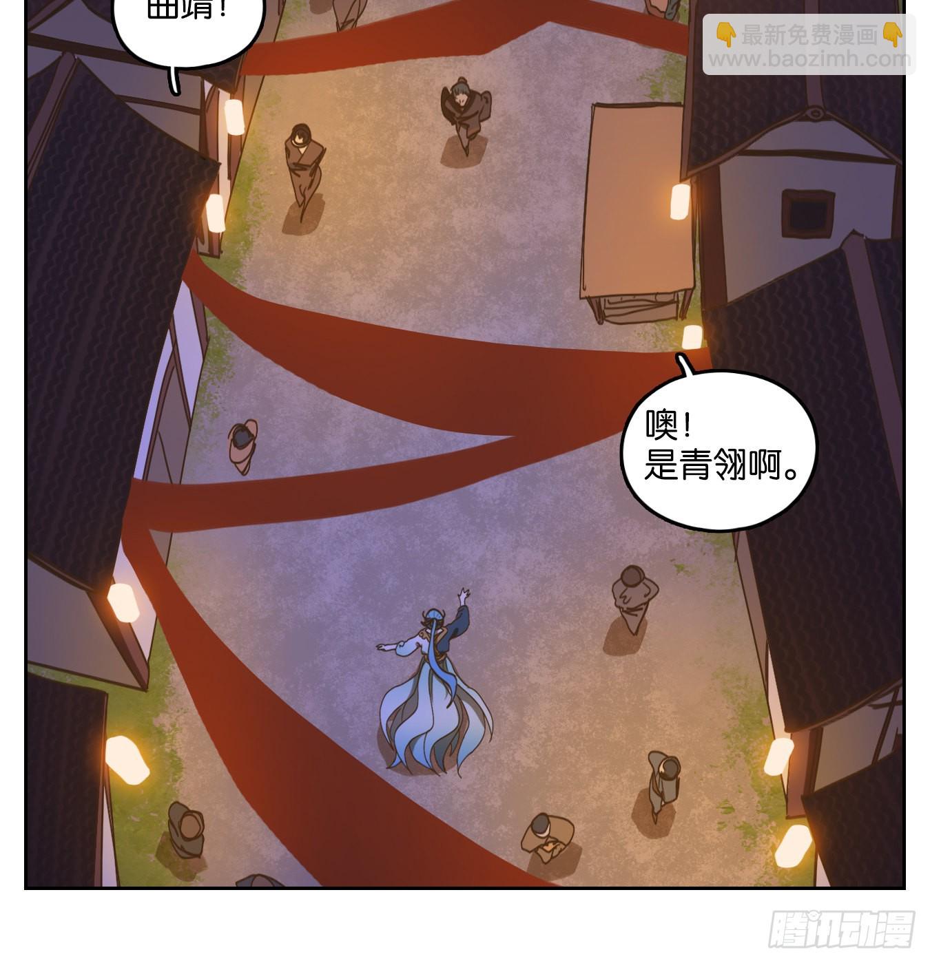 第178话 摘星之梦（十七）-第190话
