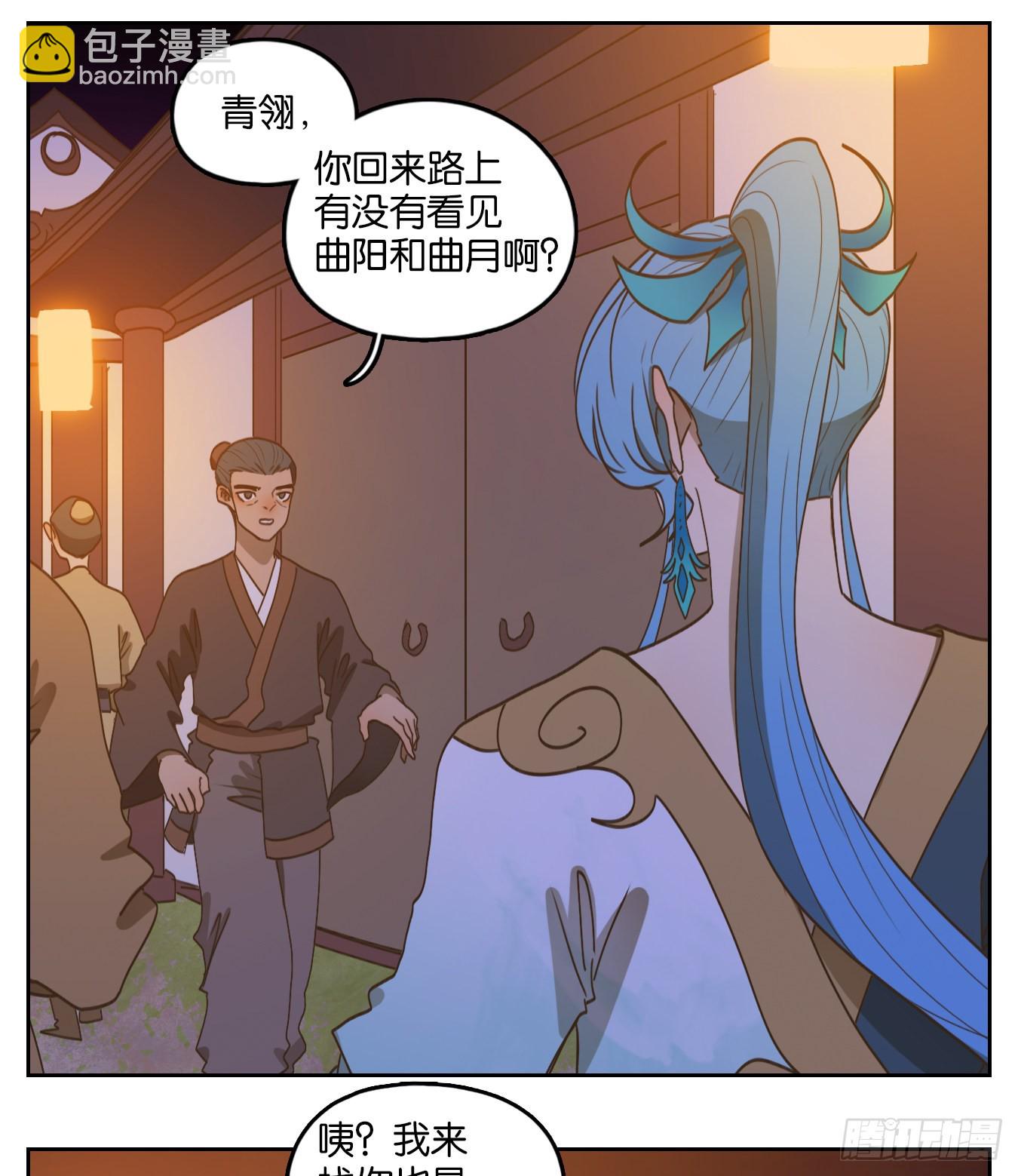 第178话 摘星之梦（十七）-第190话