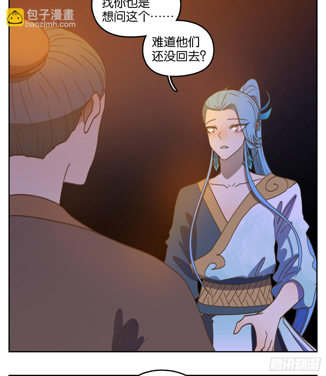 第178话 摘星之梦（十七）-第190话