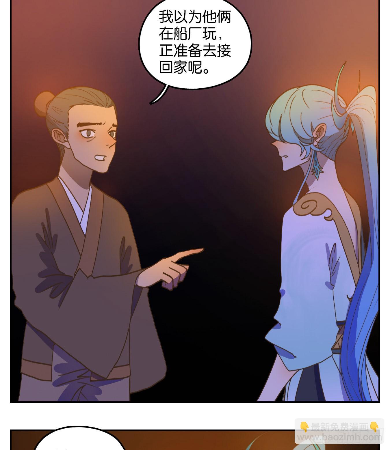 第178话 摘星之梦（十七）-第190话