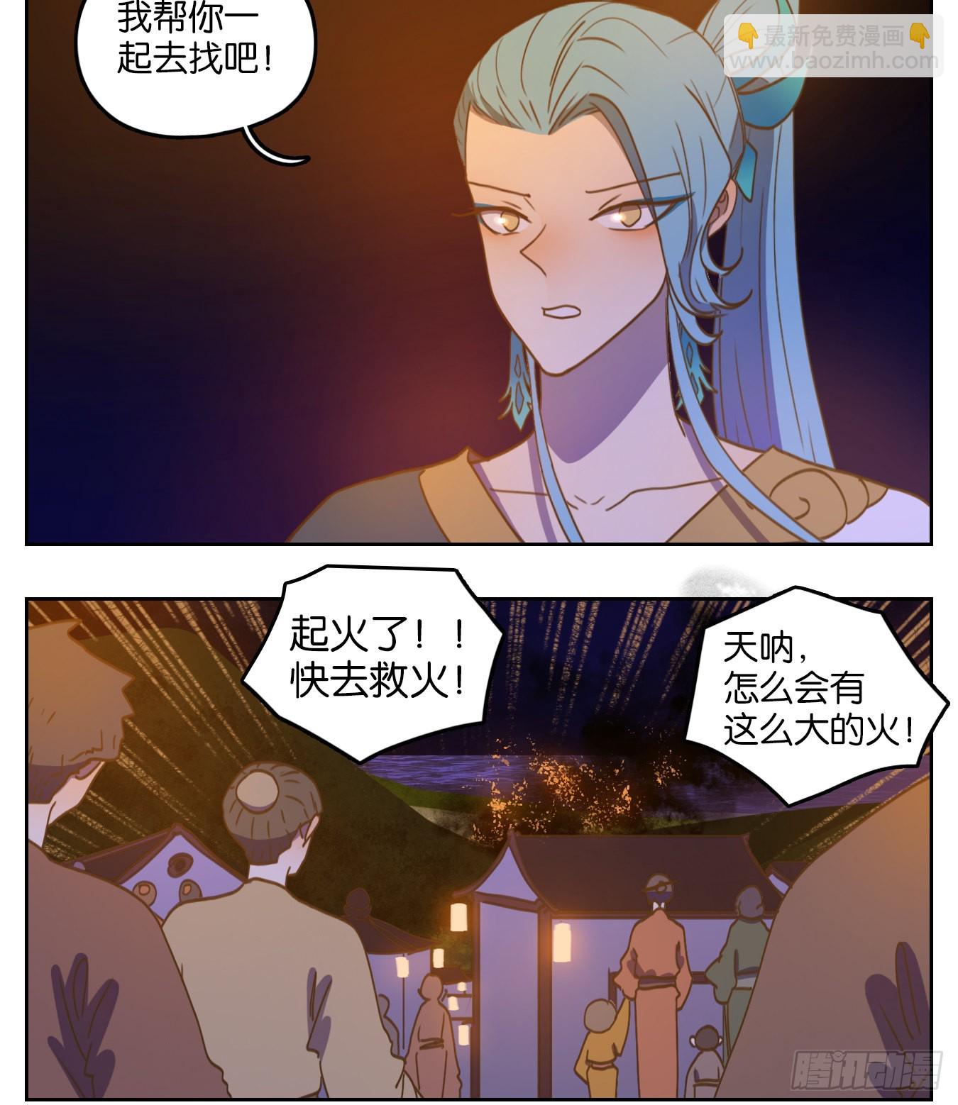 第178话 摘星之梦（十七）-第190话