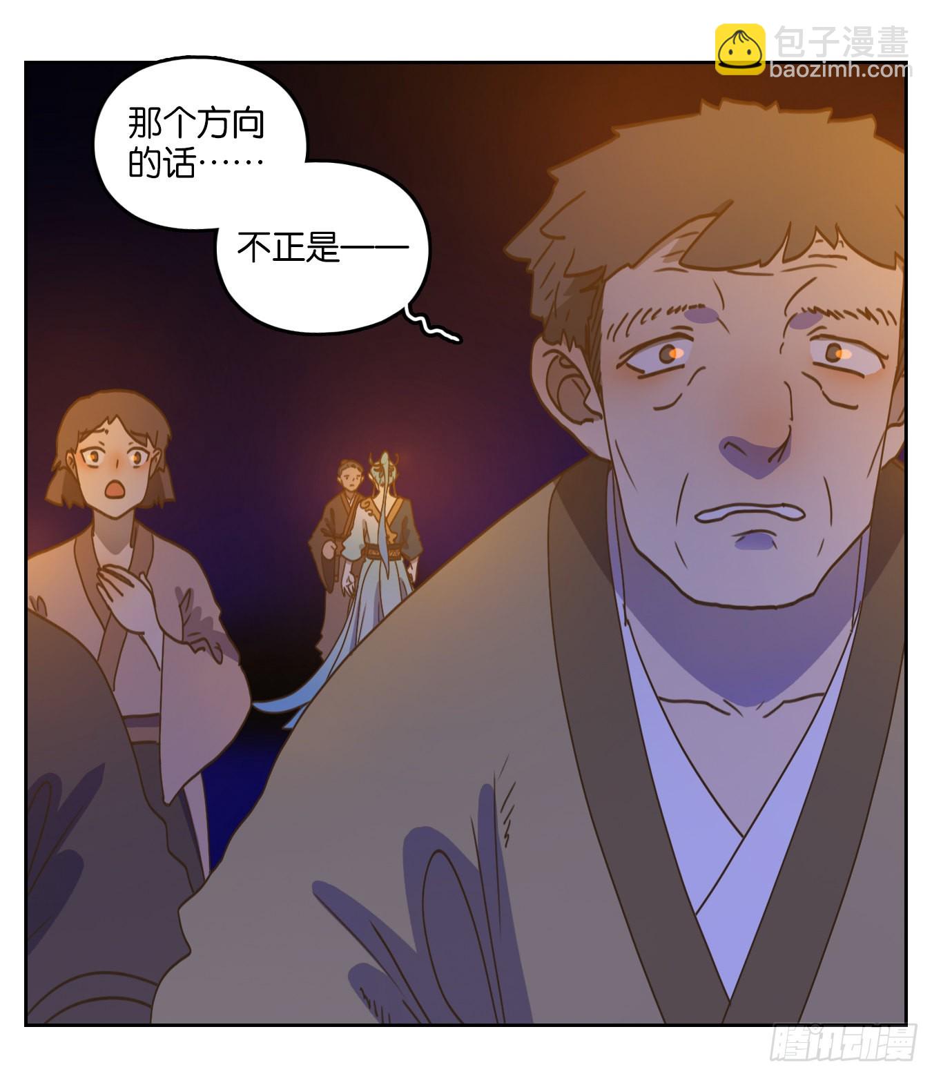 第178话 摘星之梦（十七）-第190话