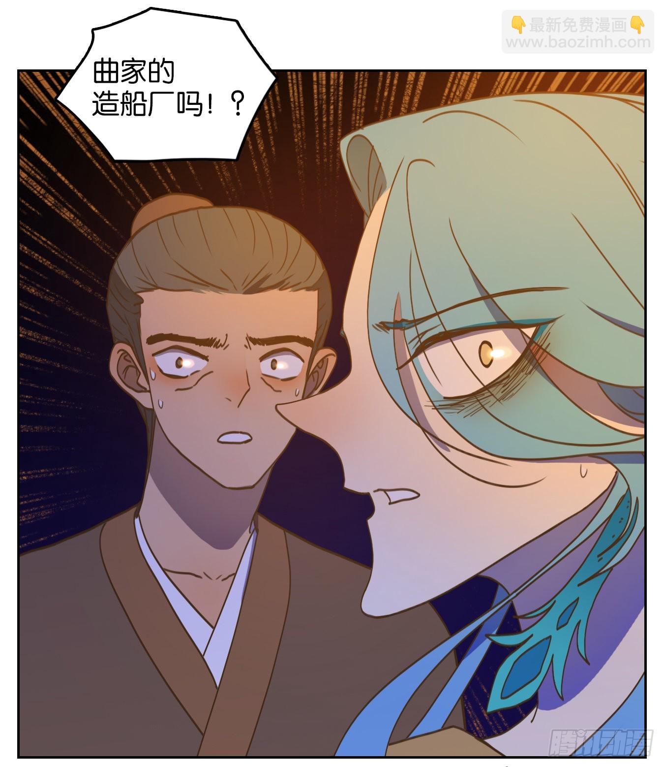 第178话 摘星之梦（十七）-第190话