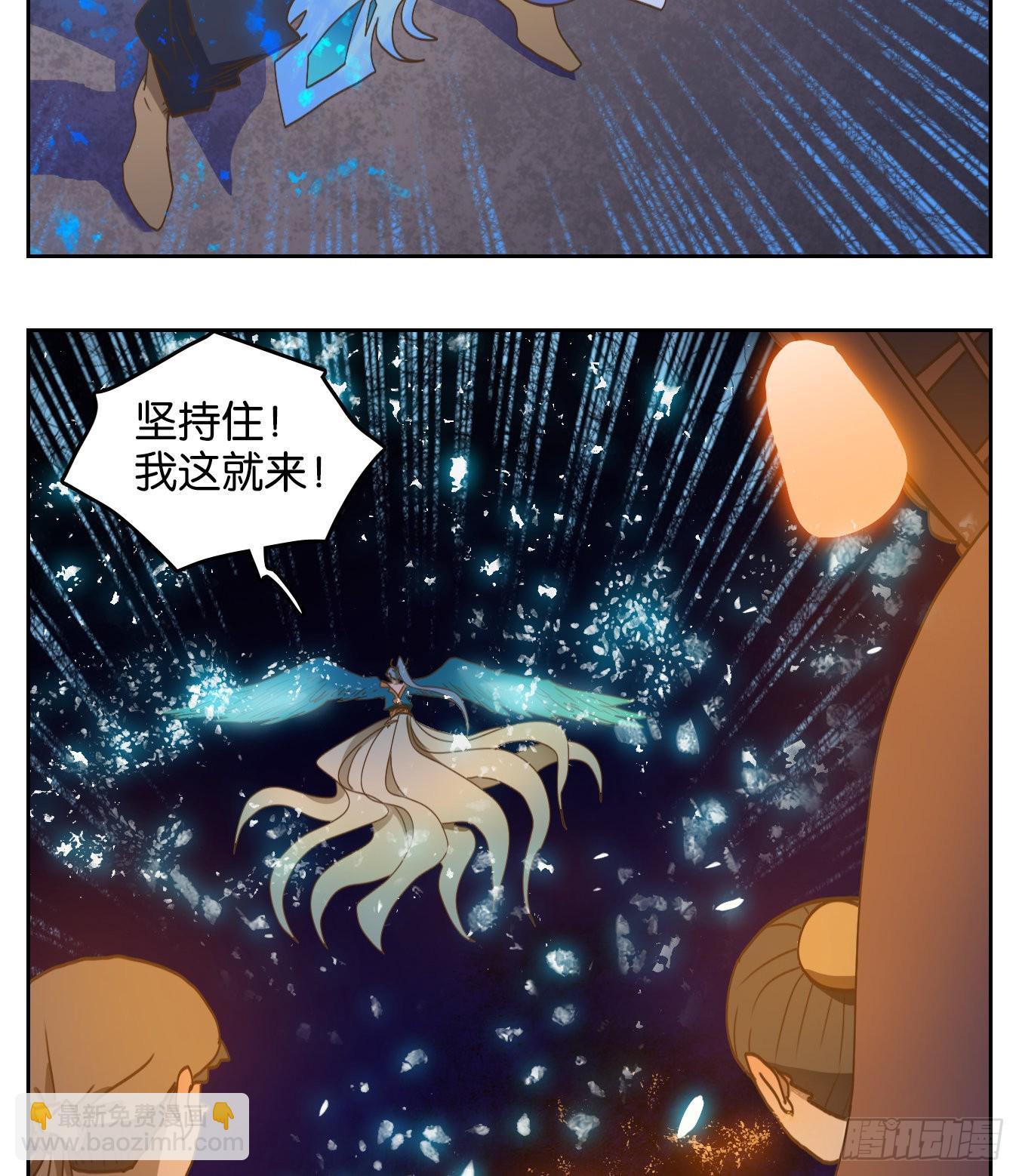 第178话 摘星之梦（十七）-第190话