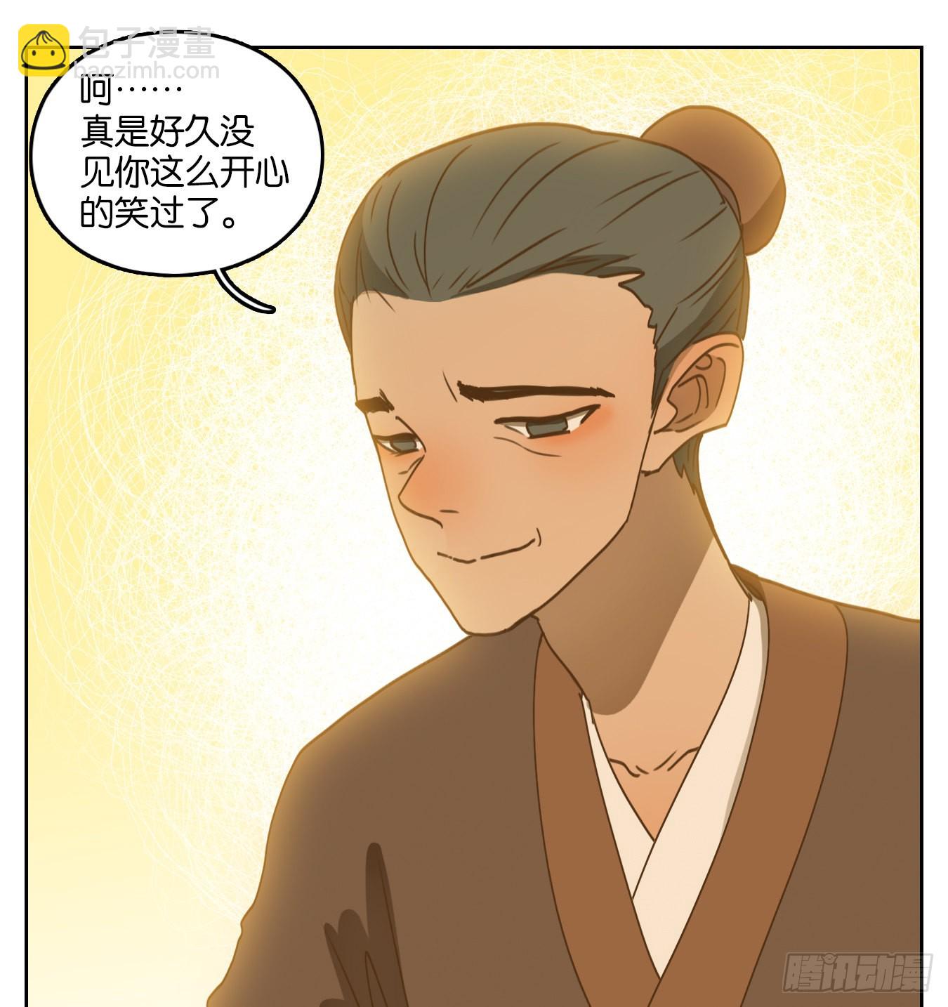 第178话 摘星之梦（十七）-第190话