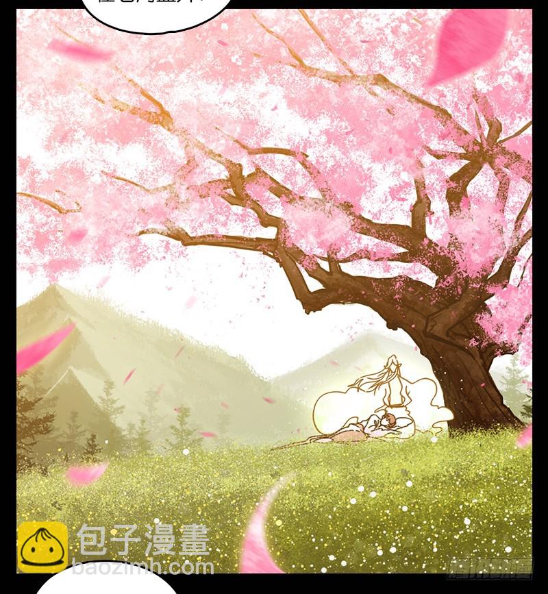 第19话 困山之白（七）-第20话