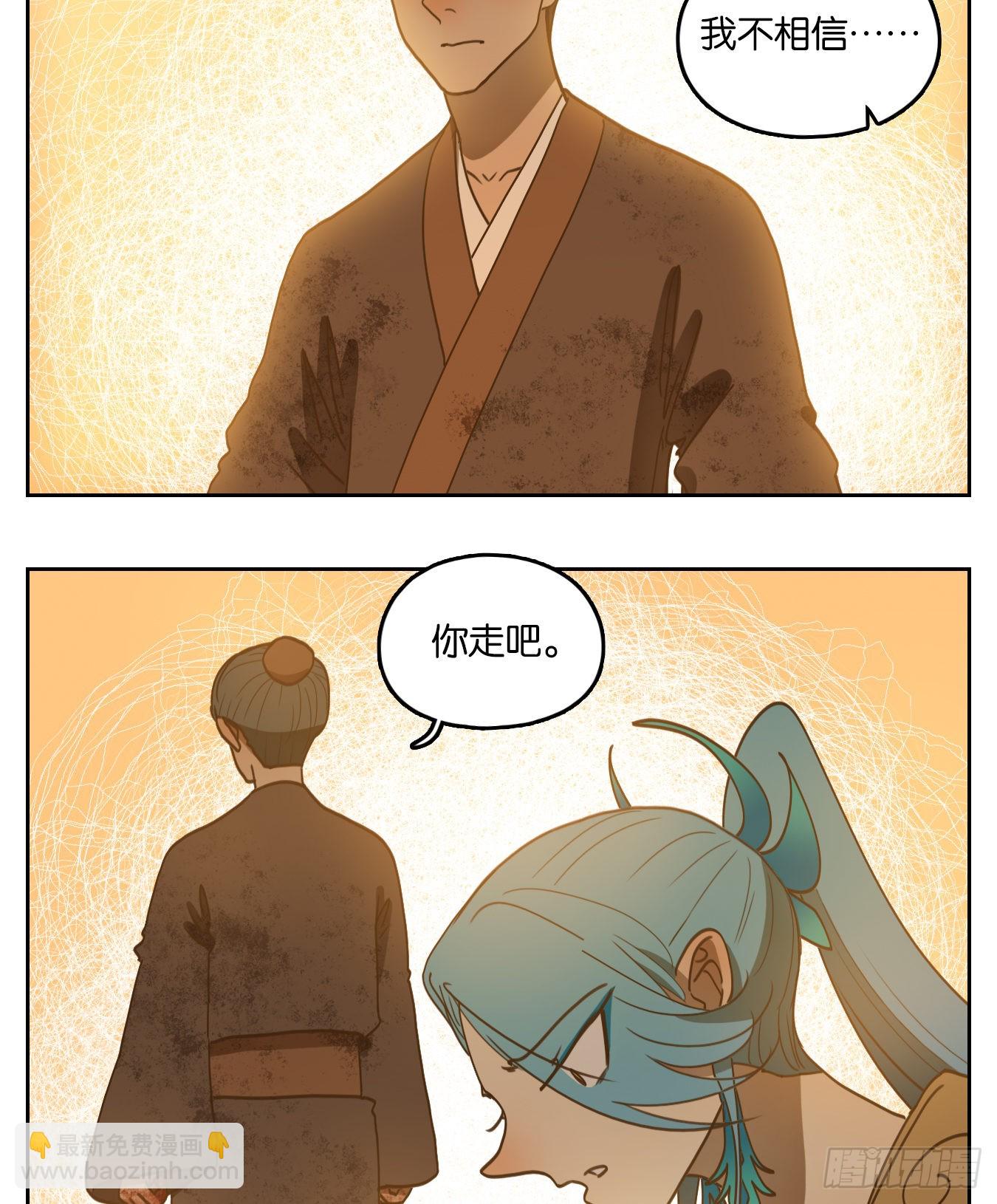 第180话 摘星之梦（十九）-第192话