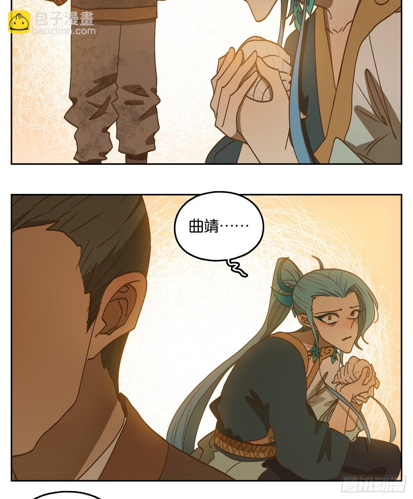 第180话 摘星之梦（十九）-第192话
