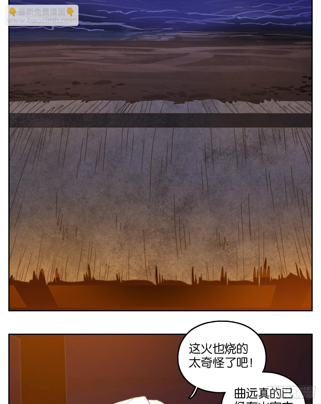 第180话 摘星之梦（十九）-第192话