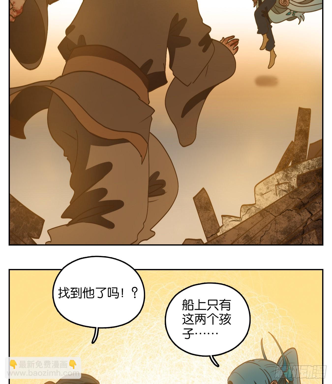 第180话 摘星之梦（十九）-第192话