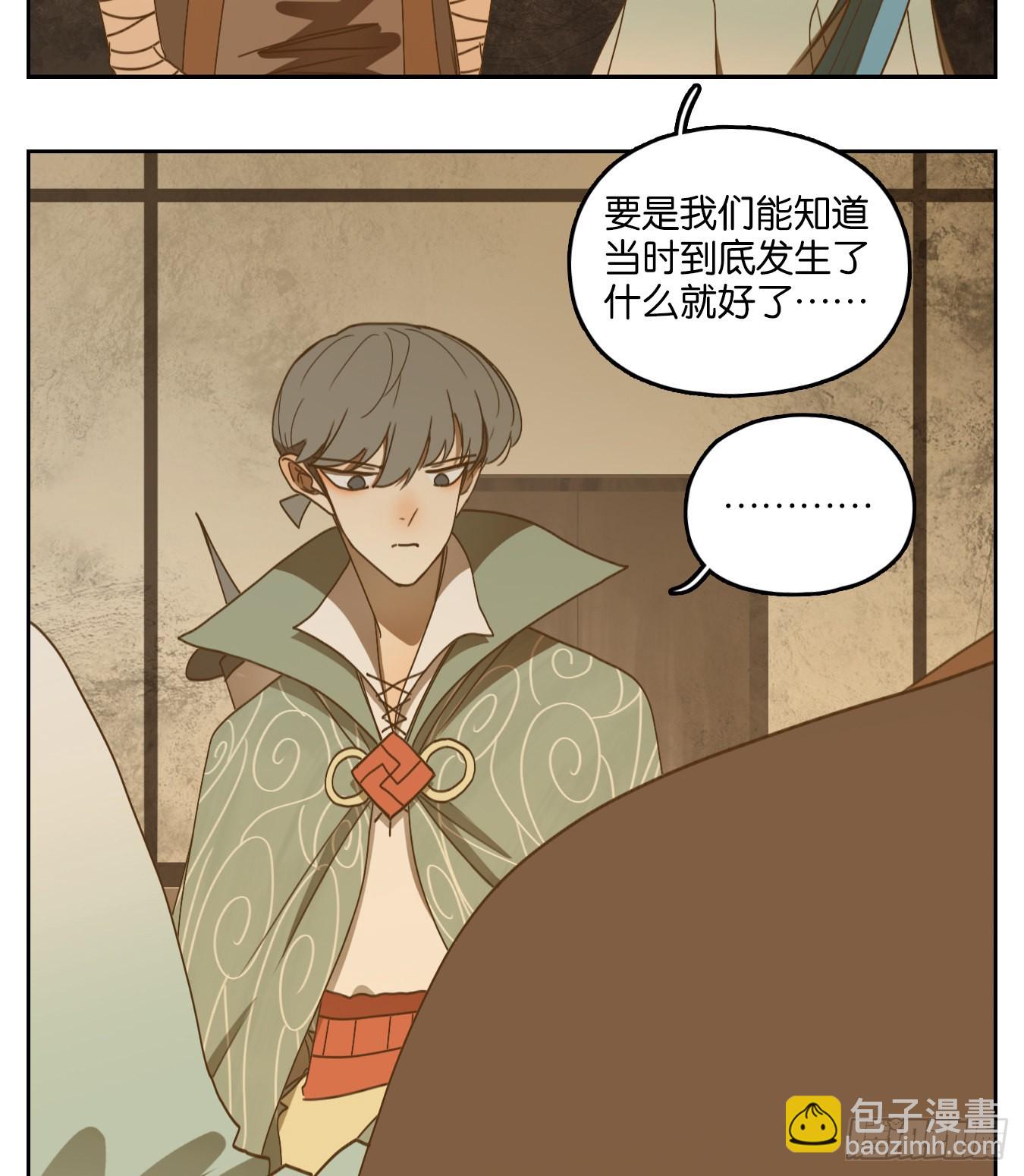 第182话 摘星之梦（二十一）-第194话