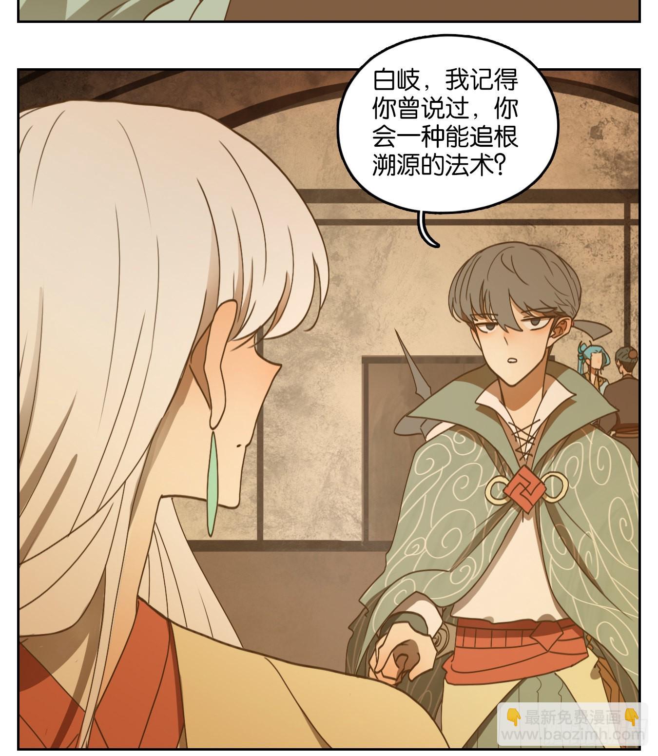 第182话 摘星之梦（二十一）-第194话