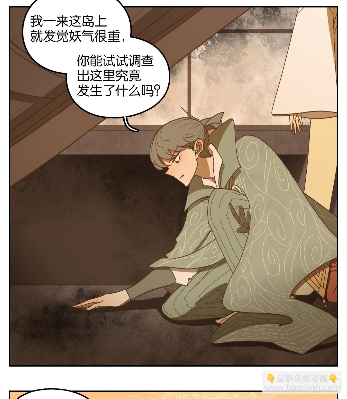 第182话 摘星之梦（二十一）-第194话