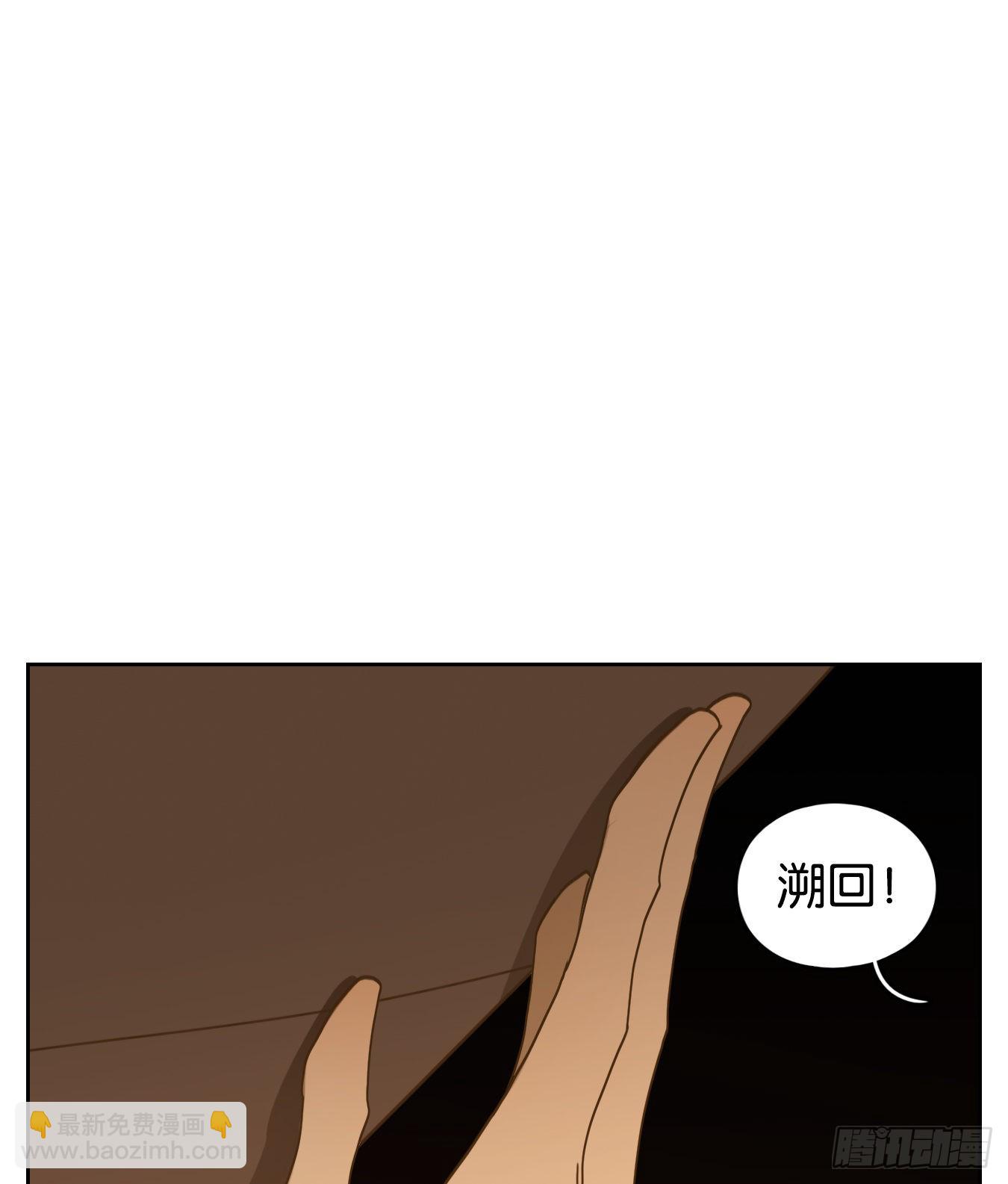 第182话 摘星之梦（二十一）-第194话
