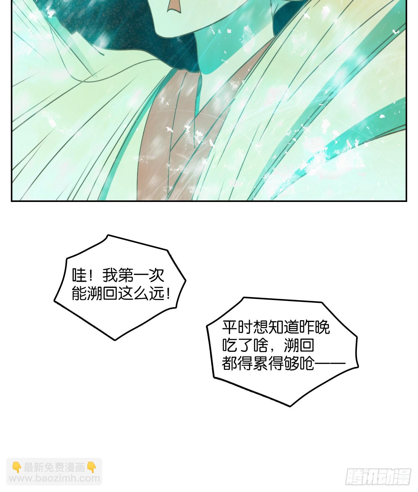 第182话 摘星之梦（二十一）-第194话