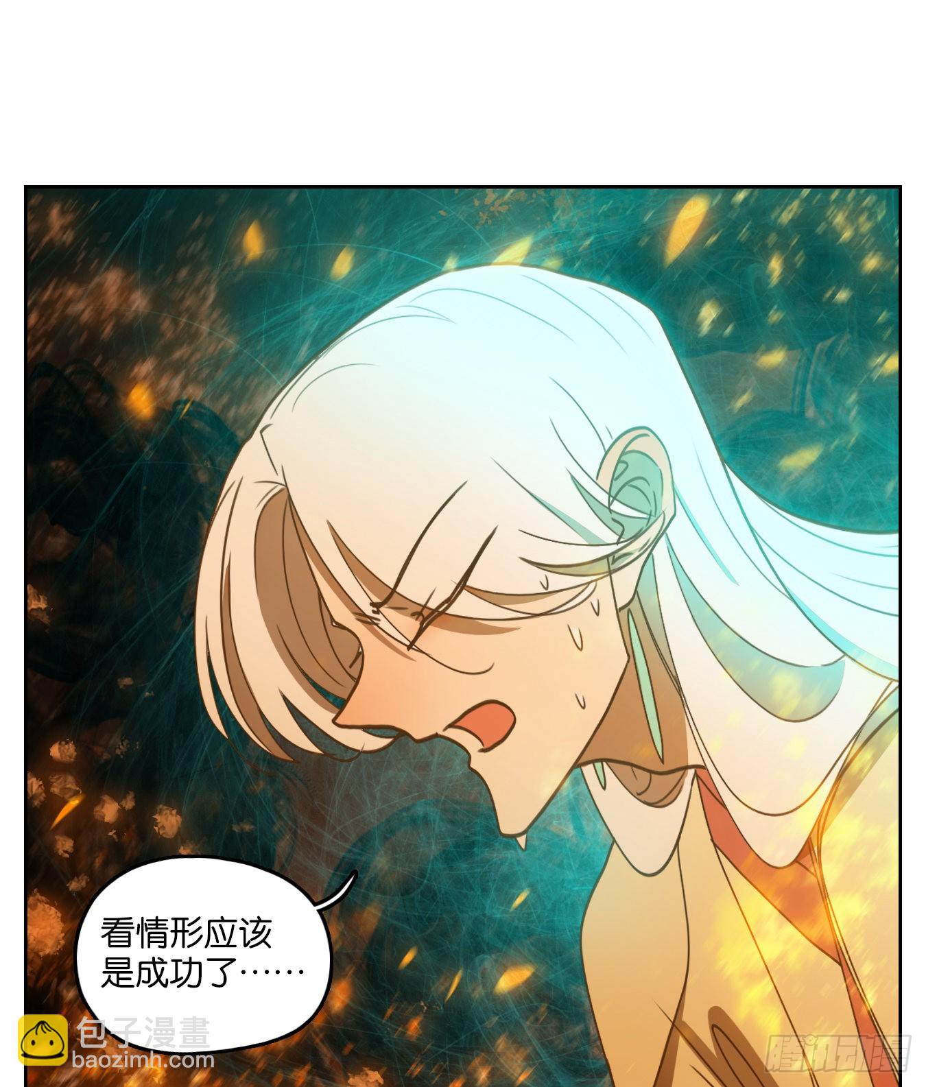 第182话 摘星之梦（二十一）-第194话