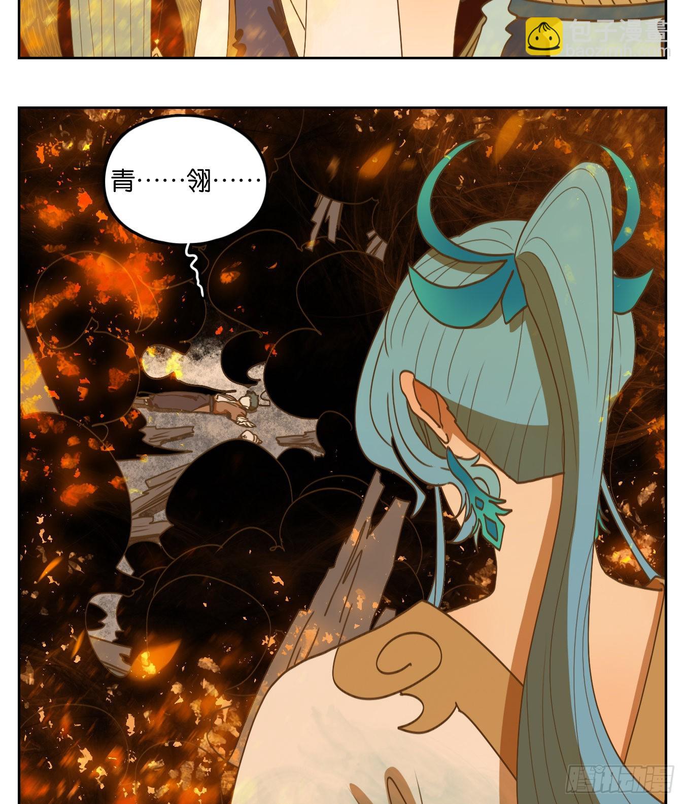 第182话 摘星之梦（二十一）-第194话
