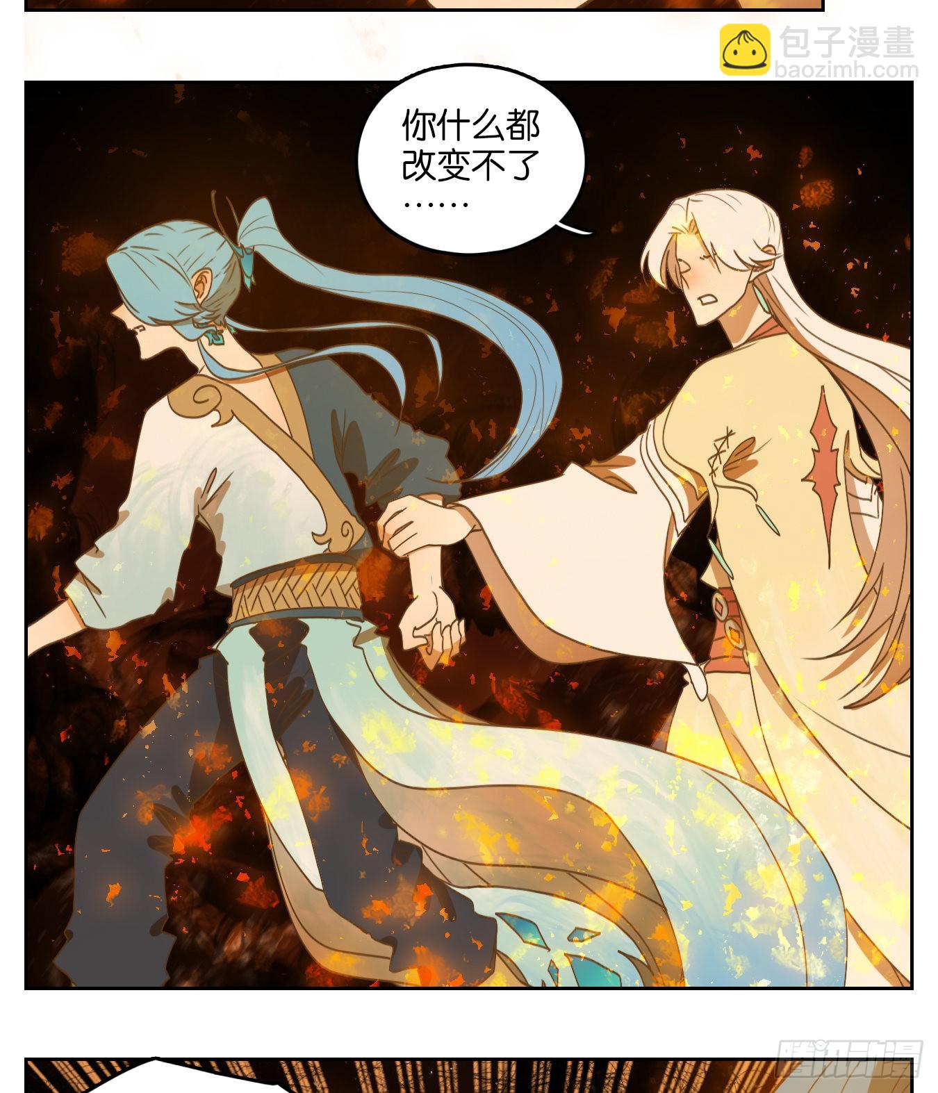 第182话 摘星之梦（二十一）-第194话