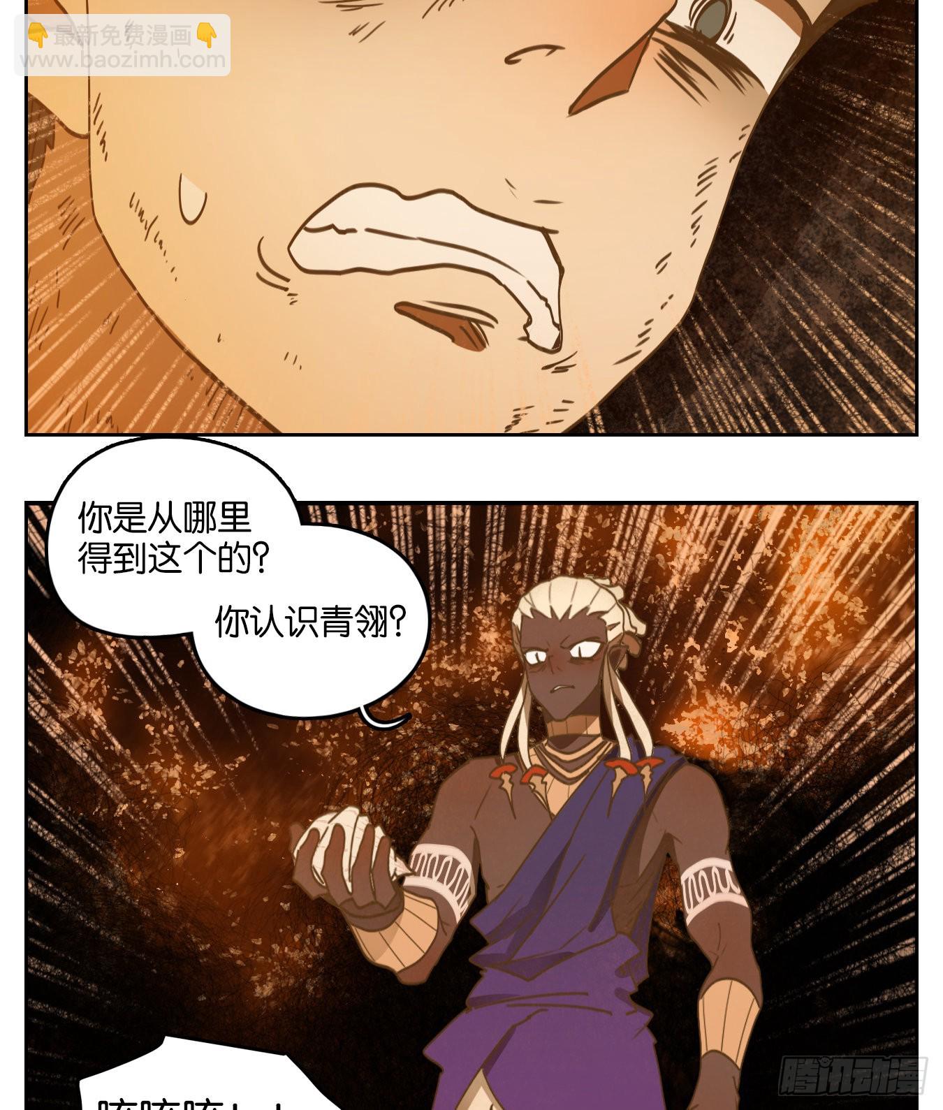 第182话 摘星之梦（二十一）-第194话