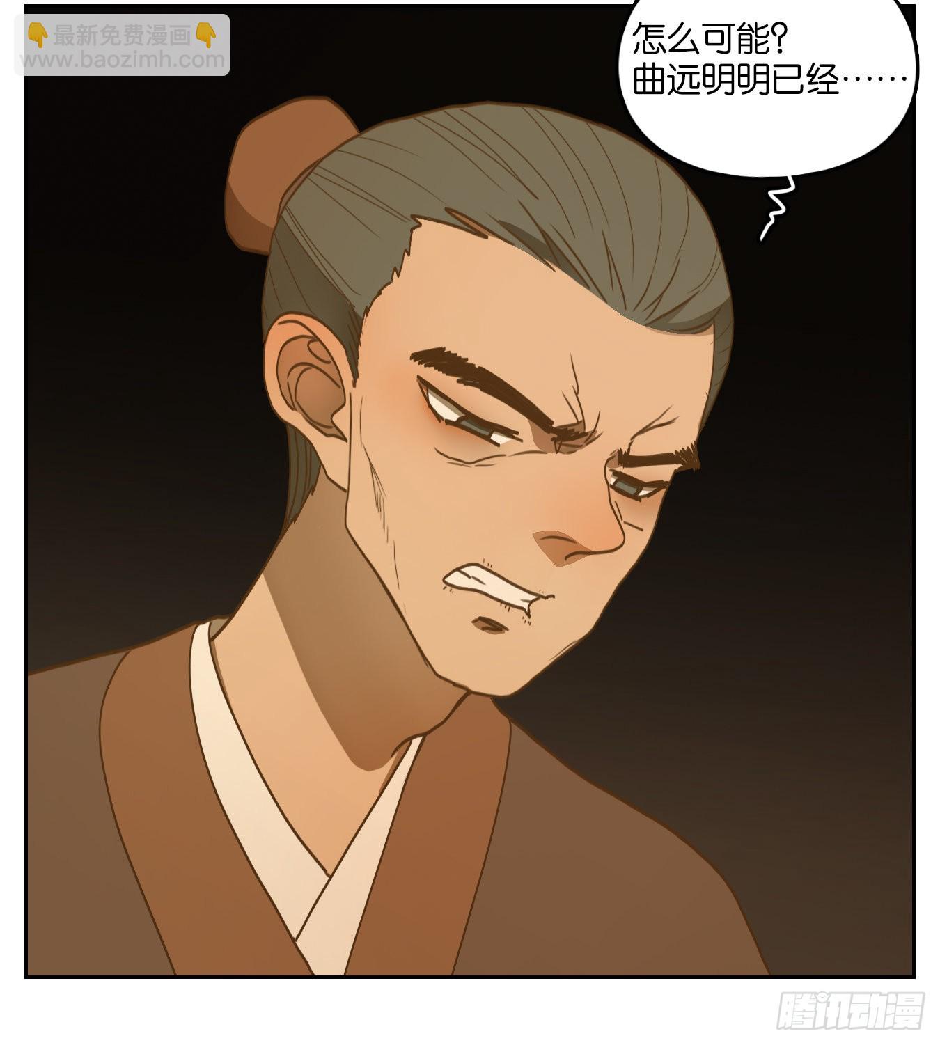 第182话 摘星之梦（二十一）-第194话