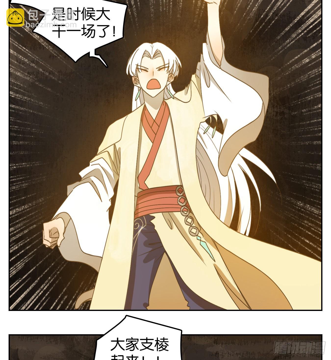 第184话 摘星之梦（二十三）-第196话