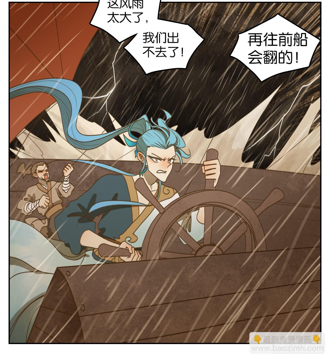 第184话 摘星之梦（二十三）-第196话