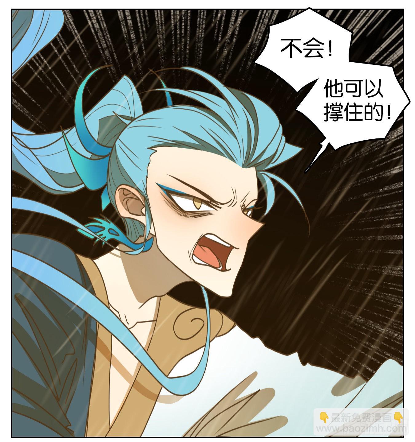 第184话 摘星之梦（二十三）-第196话