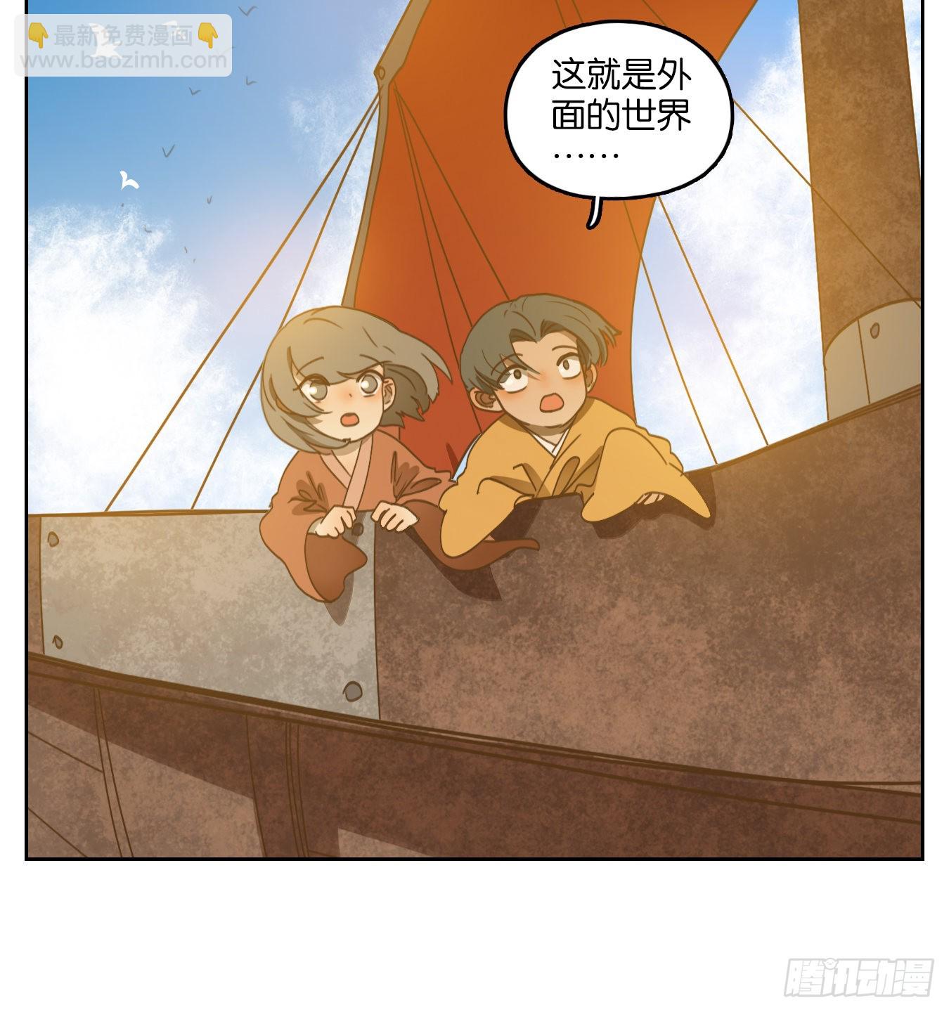 第184话 摘星之梦（二十三）-第196话