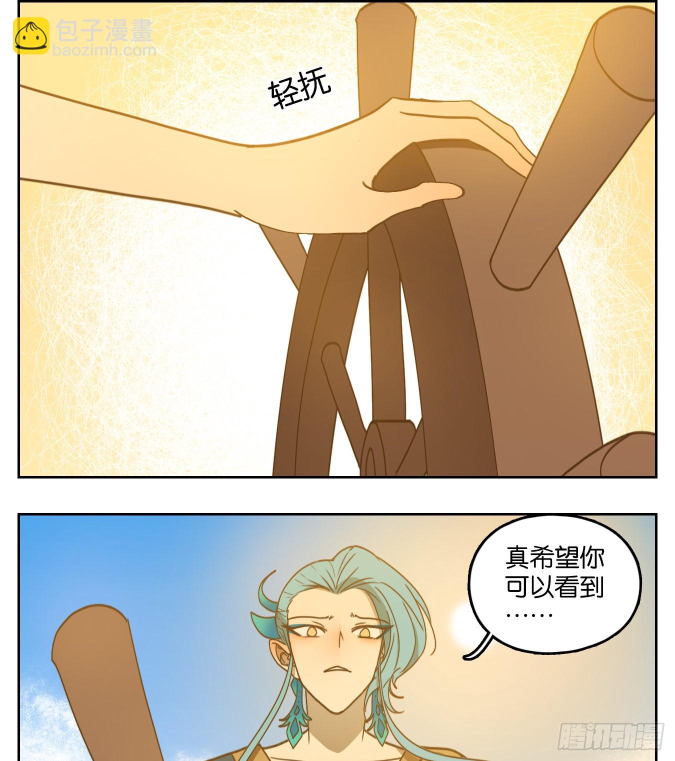 第184话 摘星之梦（二十三）-第196话
